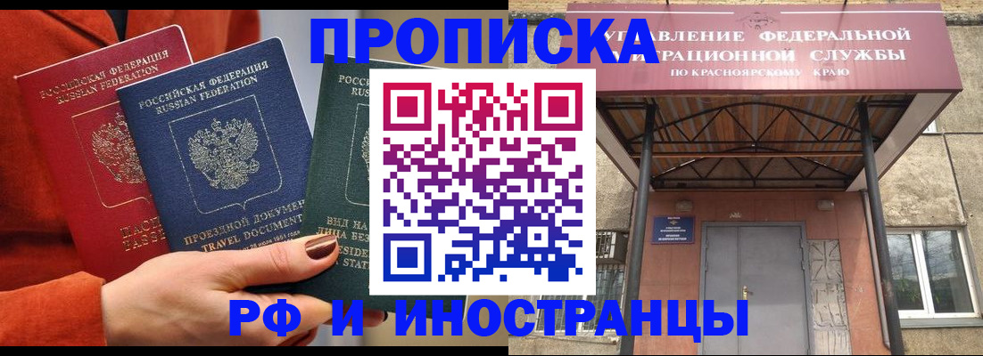 найти адрес прописки в Ненецком АО